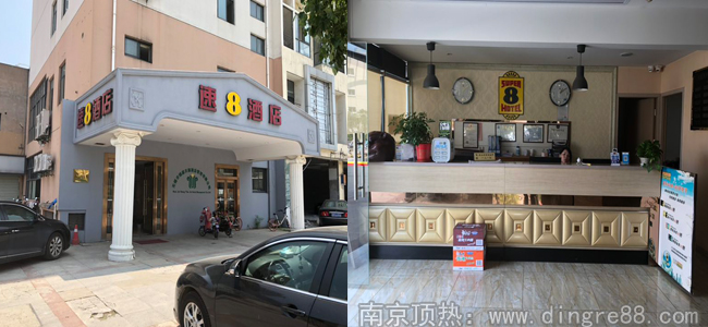 速八酒店熱水工程