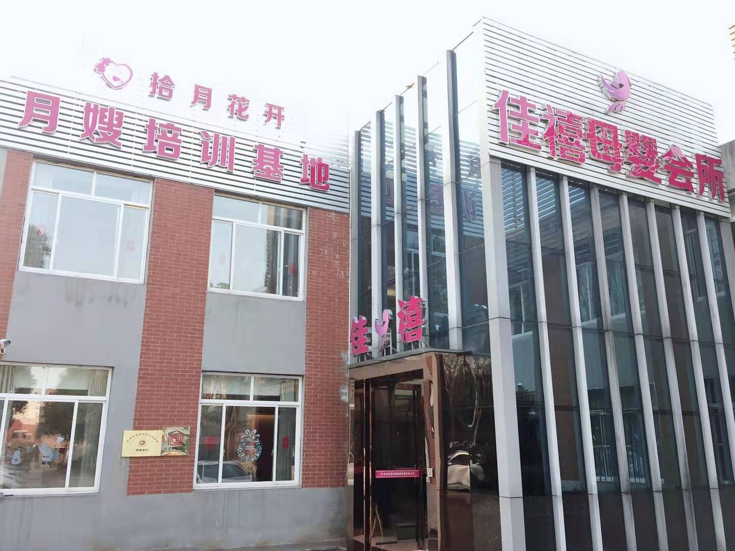 月子中心熱水工程|南京頂熱