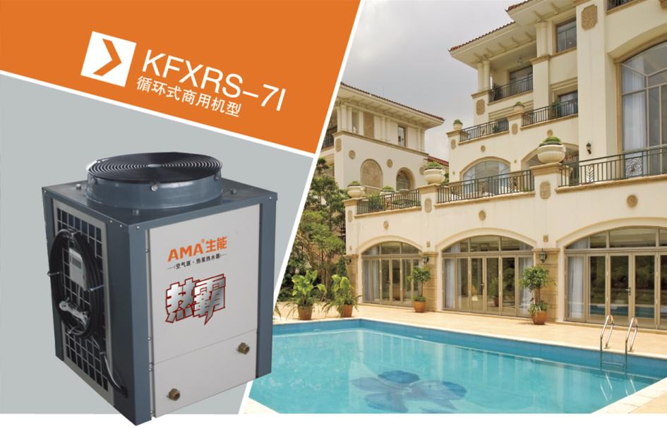 賓館酒店熱水工程 賓館酒店熱水工程