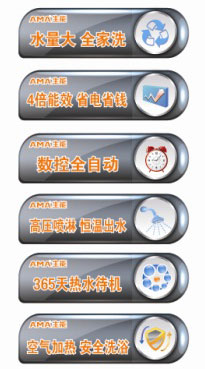 生能空氣能