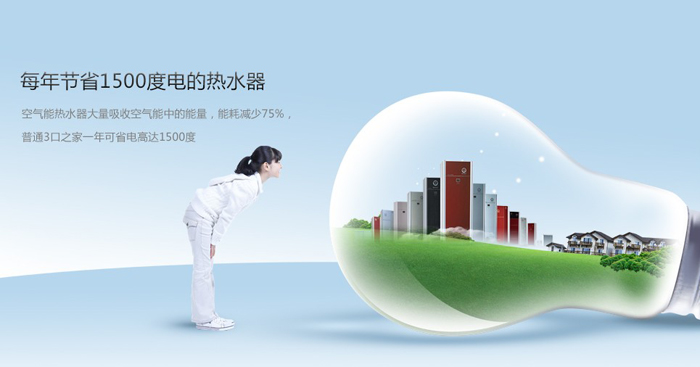 空氣能熱泵|南京頂熱 空氣能熱泵|南京頂熱