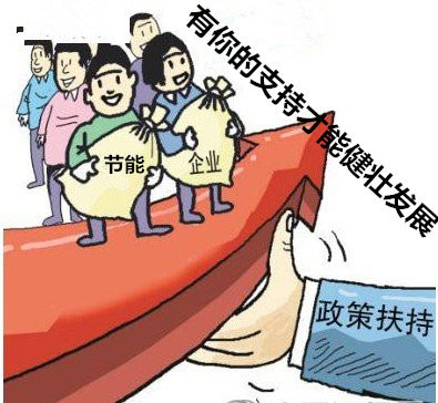 南京太陽能熱水工程