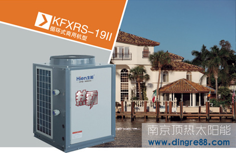 南京頂熱 南京頂熱