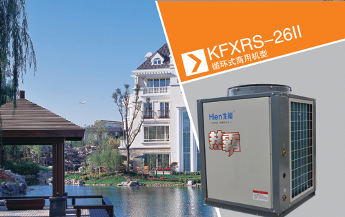 賓館熱水工程 賓館熱水工程