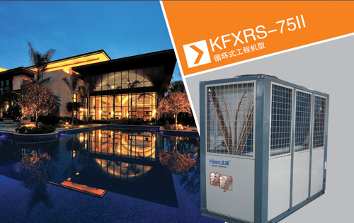 賓館酒店熱水工程 賓館酒店熱水工程