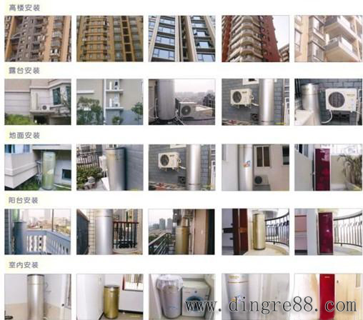 空氣能熱水器 空氣能熱水器