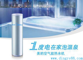 空氣能熱水器 空氣能熱水器