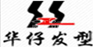 華仔發型