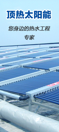 注冊(cè)頁(yè)面-廣告