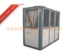 賓館酒店熱水工程專用機型 生能熱霸工程機-KFXRS-90II 賓館酒店熱水工程專用機型 生能熱霸工程機-KFXRS-90II